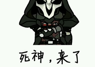 diediedie什么意思？diediedie表情包