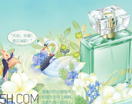 百雀羚香水好聞嗎？百雀羚香水多少錢