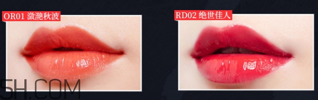 百雀羚唇彩怎么樣？百雀羚唇彩色號試色