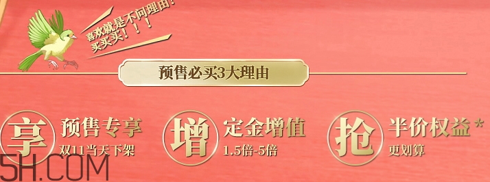 百雀羚洛天依面膜多少錢？百雀羚洛天依聯(lián)名款