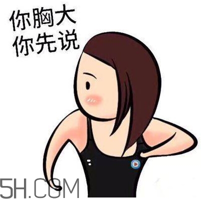 翹李媽什么意思？我翹李媽表情包
