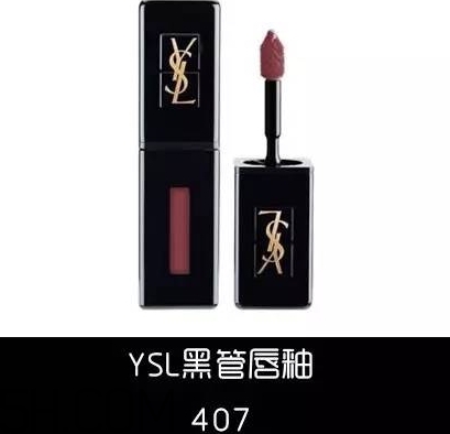 豬肝色口紅哪個牌子好？豬肝色口紅推薦