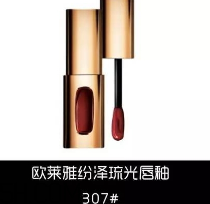 豬肝色口紅哪個牌子好？豬肝色口紅推薦