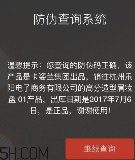卡姿蘭適合什么年齡段？卡姿蘭適合什么年齡
