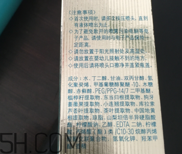 歐珀萊涌泉噴霧多少錢？歐珀萊涌泉噴霧價格