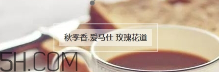 冬天適合什么香水？適合冬天的小眾香型香水推薦