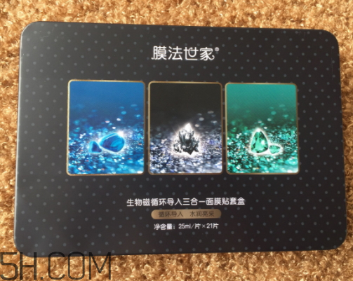 膜法世家生物磁面膜多少錢？怎么樣？