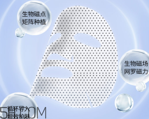 膜法世家生物磁面膜多少錢？怎么樣？