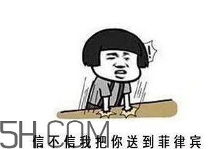 你們都是臭襪子什么意思？你們都是臭襪子表情包