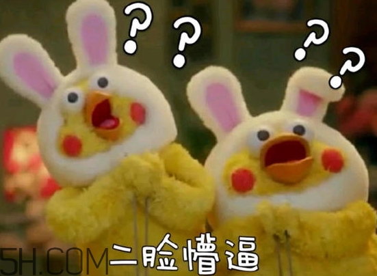 你們都是臭襪子什么意思？你們都是臭襪子表情包