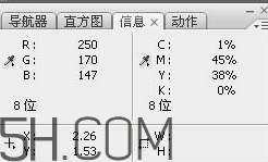 裸粉色是什么顏色？裸粉色顏色好看嗎？