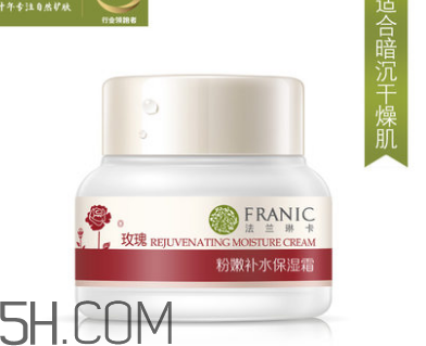 法蘭琳卡面霜怎么樣？法蘭琳卡面霜好用嗎？
