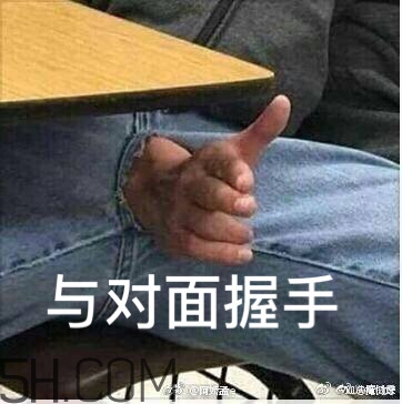 你這個(gè)猥瑣的受精卵是什么意思？你這個(gè)猥瑣的受精卵表情包