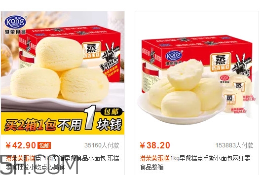 港榮蒸蛋糕多少錢一箱？港榮蒸蛋糕好吃嗎
