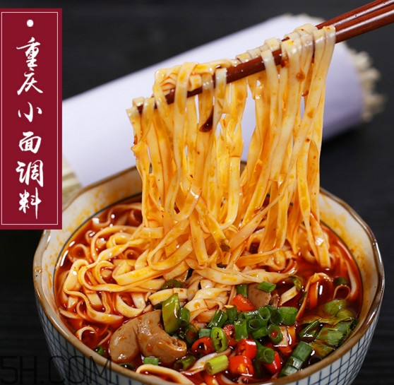 重慶小面50強(qiáng)是哪幾家？重慶小面怎么做