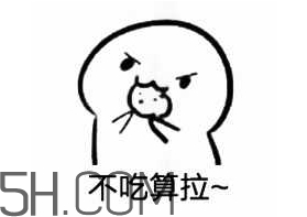女生說(shuō)吃餅干是什么意思？女生說(shuō)請(qǐng)你吃餅干代表什么
