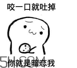 女生說(shuō)吃餅干是什么意思？女生說(shuō)請(qǐng)你吃餅干代表什么