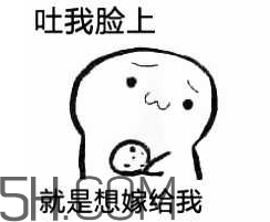女生說(shuō)吃餅干是什么意思？女生說(shuō)請(qǐng)你吃餅干代表什么