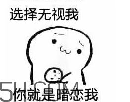 女生說(shuō)吃餅干是什么意思？女生說(shuō)請(qǐng)你吃餅干代表什么