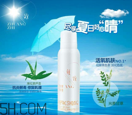 防曬指數(shù)30和spf50的區(qū)別？防曬噴霧可以過安檢嗎？