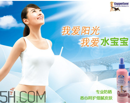 防曬指數(shù)30和spf50的區(qū)別？防曬噴霧可以過安檢嗎？