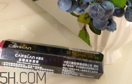 卡姿蘭口紅安全嗎？卡姿蘭口紅質(zhì)量怎樣？