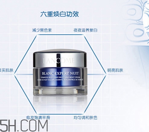 蘭蔻晚霜怎么用？蘭蔻晚霜白天可以用嗎？