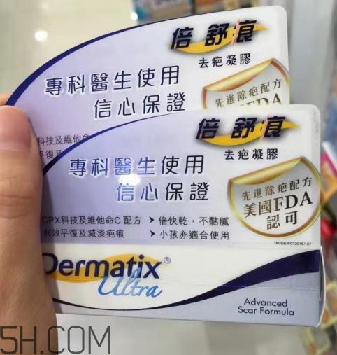 倍舒痕可以去痘印嗎？倍舒痕能涂在痘痘上嗎？