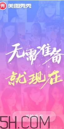 娜扎吸血鬼妝容是用的什么軟件？娜扎吸血鬼妝容操作步驟