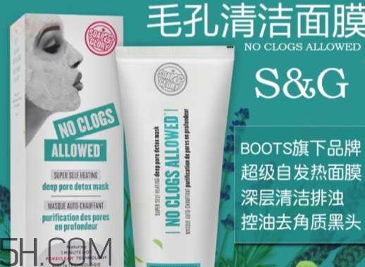 soap glory發(fā)熱面膜怎么用？soap glory發(fā)熱面膜多久用一次