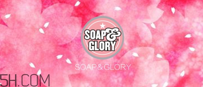 soap glory沐浴露怎么樣？soap glory沐浴露多少錢