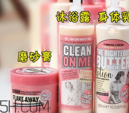 soap glory沐浴露怎么樣？soap glory沐浴露多少錢