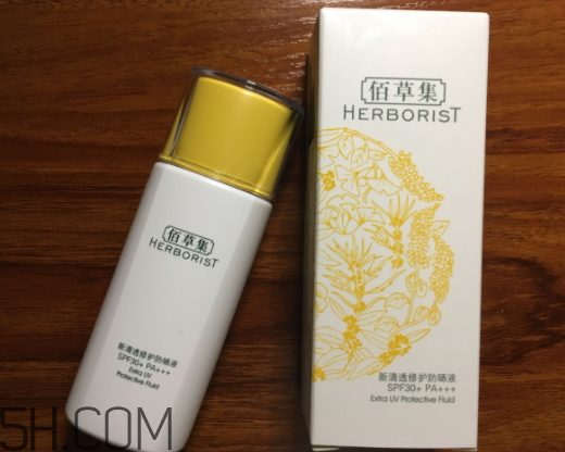 佰草集新清透防曬液怎么樣？多少錢？
