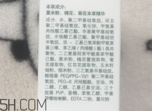 佰草集新清透防曬液怎么樣？多少錢？