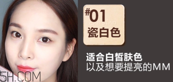 卡姿蘭粉餅?zāi)膫€(gè)色號(hào)好？卡姿蘭粉餅色號(hào)試色