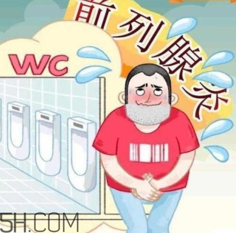 喝酒對前列腺有影響嗎？喝酒前列腺發(fā)炎怎么辦？