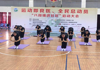 八段錦每天練幾次？八段錦堅(jiān)持練習(xí)多久才有成效