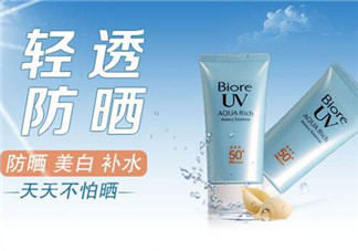 碧柔防曬霜價(jià)格是多少？碧柔防曬霜適合敏感肌嗎？