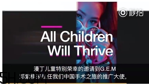 什么是漫丁兒童？漫丁兒童計(jì)劃初衷是什么