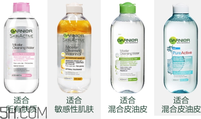 卡尼爾卸妝水哪種顏色好？卡尼爾卸妝水顏色區(qū)別