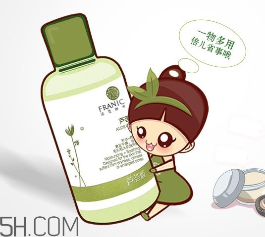 法蘭琳卡蘆薈膠怎么用？法蘭琳卡蘆薈膠有幾種？