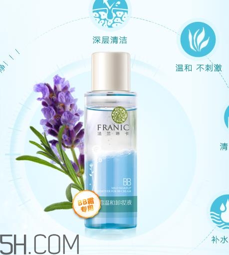 法蘭琳卡卸妝水好用嗎？法蘭琳卡卸妝水怎么樣？
