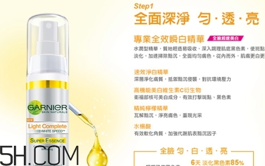 卡尼爾美白精華怎么用？卡尼爾美白精華使用方法