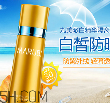丸美防曬霜的價格是多少？spf50的防曬霜傷皮膚嗎？