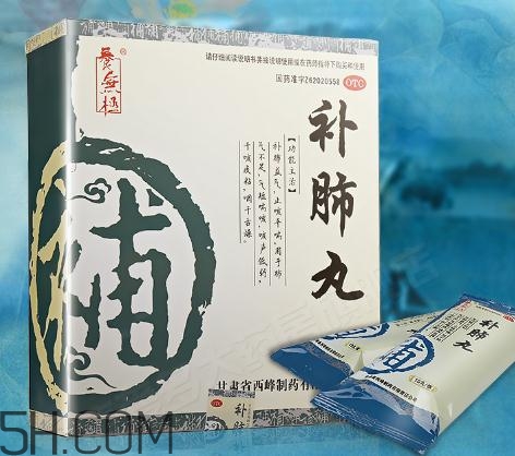 補肺丸效果怎么樣？補肺丸哪里有賣的？