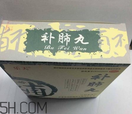 補(bǔ)肺丸是藥還是保健品？補(bǔ)肺丸是哪里生產(chǎn)的？