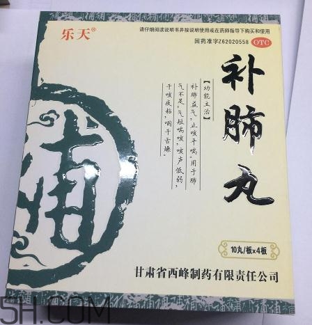補肺丸能治支氣管炎嗎？補肺丸能治肺氣腫嗎？