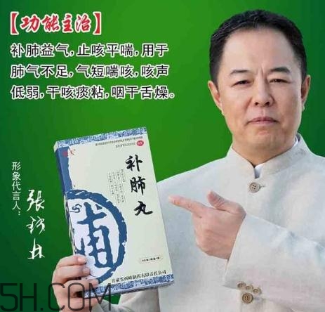 補肺丸能治支氣管炎嗎？補肺丸能治肺氣腫嗎？