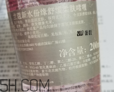 蘭蔻水份緣啫喱怎么樣？蘭蔻水份緣啫喱好用嗎？
