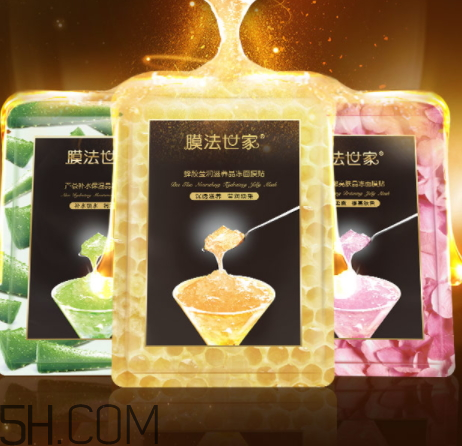 膜法世家晶凍面膜怎么樣？多少錢？